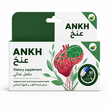Ankh, daily immunity, heart and antioxidant support sachets