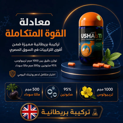 OshBitee for Men's Energy & Vitality - 60 Capsules