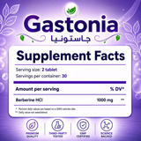 Gastonia - كبسولات بربرين نباتية 1000 مجم لدعم الصحة الأيضية وصحة القلب
