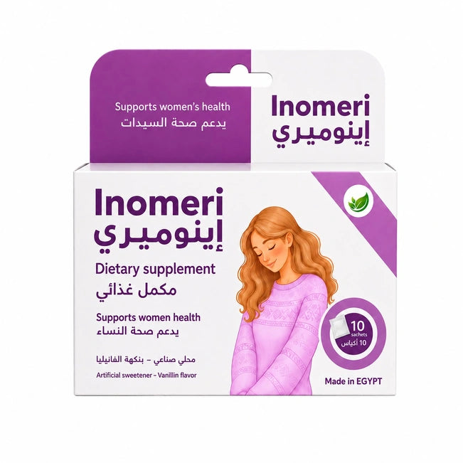 إنوميري