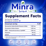 Minera, لدعم المفاصل والغضاريف