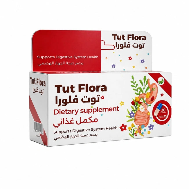 الهضم والقولون